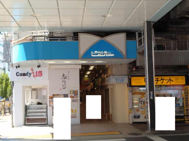 神⼾三宮駅徒歩3分　ピアザ神⼾商店街1階店舗で視認性良好◎小売店などにおすすめな居抜き物件